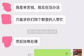 为上海王女士顺利拿回货款